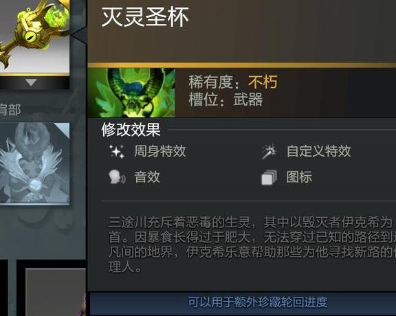 DOTA2骨法4号位攻略_莱恩 dota1 出装_骨法天梯上分技巧