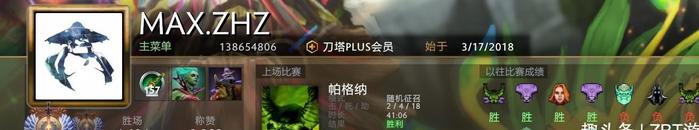 莱恩 dota1 出装_DOTA2骨法4号位攻略_骨法天梯上分技巧