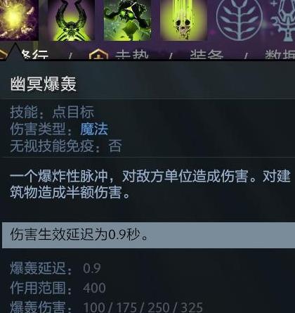 莱恩 dota1 出装_骨法天梯上分技巧_DOTA2骨法4号位攻略