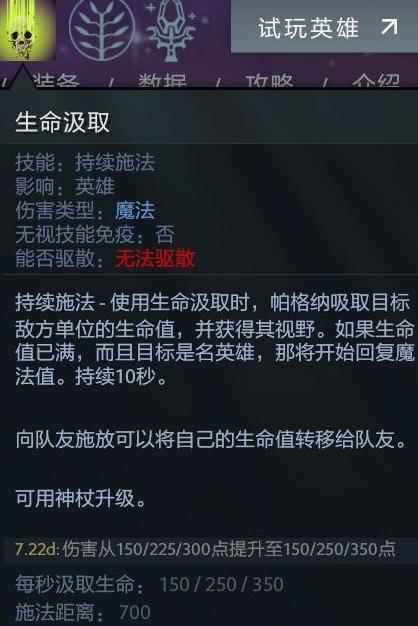 骨法天梯上分技巧_莱恩 dota1 出装_DOTA2骨法4号位攻略
