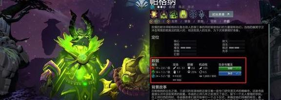 莱恩 dota1 出装_骨法天梯上分技巧_DOTA2骨法4号位攻略