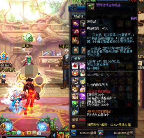dnf2025劳动节活动_DNF劳动节礼包性价比分析_DNF劳动节称号属性解析