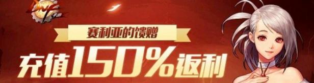 DNF手游国服终极测试抢资格攻略_DNF手游安卓系统测试资格_dnf抢转服资格