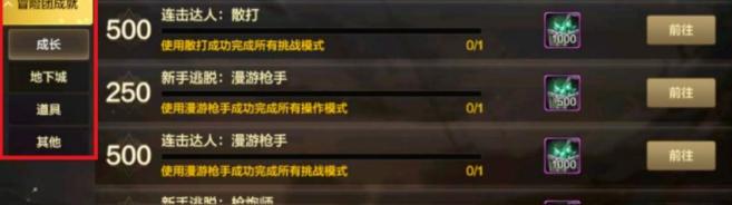 dnf抢转服资格_DNF手游国服终极测试抢资格攻略_DNF手游安卓系统测试资格
