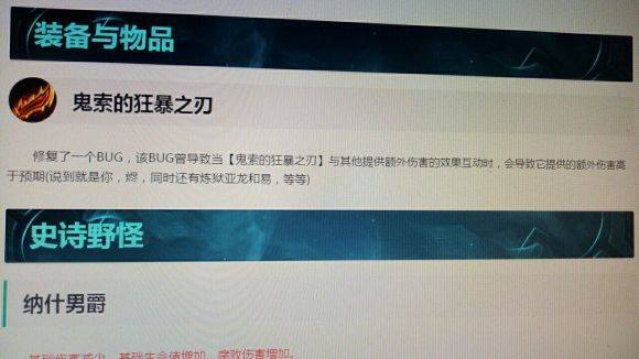 飓风VN出装效果_飓风羊刀vn_特效流烬羊刀玩法