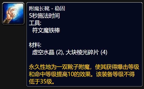 tbc源生虚空兑换_源生虚空换_源生虚空做什么