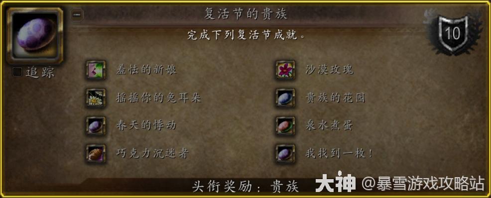 怀旧服-千奇百怪的漫长旅行_魔兽世界 | 大神
