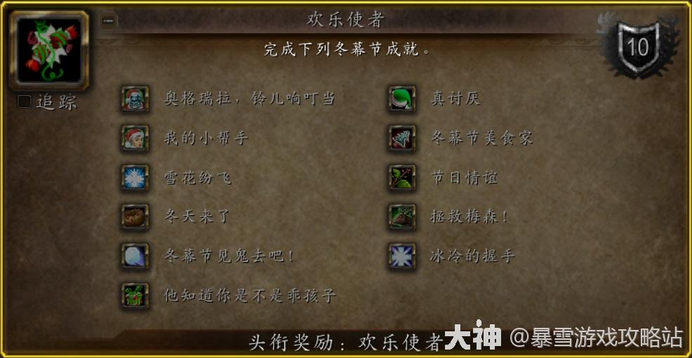 怀旧服-千奇百怪的漫长旅行_魔兽世界 | 大神
