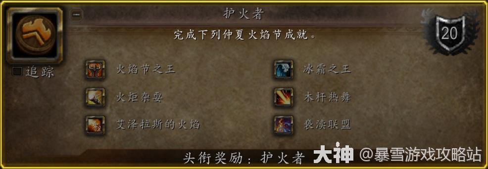 怀旧服-千奇百怪的漫长旅行_魔兽世界 | 大神