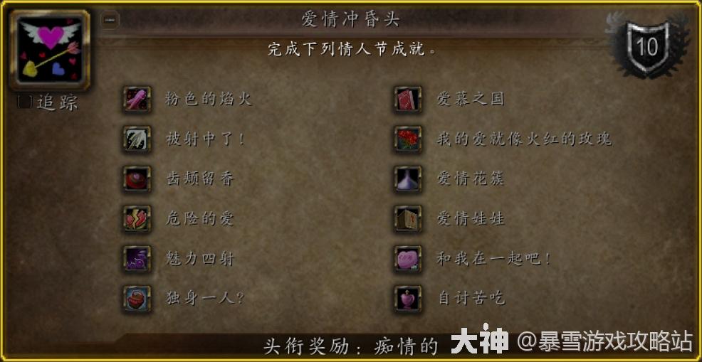 怀旧服-千奇百怪的漫长旅行_魔兽世界 | 大神