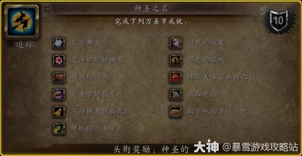怀旧服-千奇百怪的漫长旅行_魔兽世界 | 大神