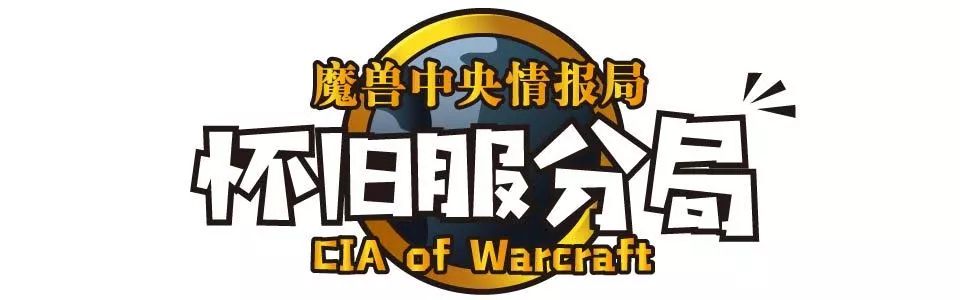 祈福法杖任务_祈福法杖任务详细攻略_wow祈福法杖任务