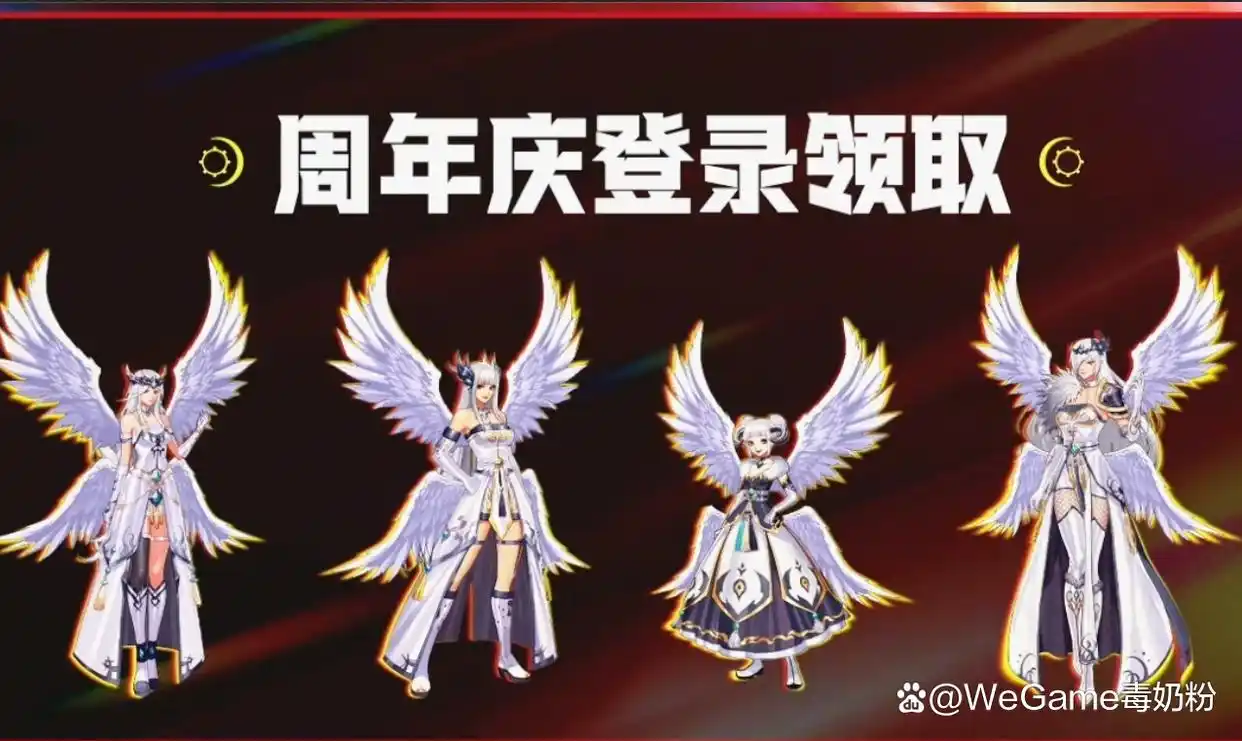 dnf免费送号_主播十四天3奖励凉凉_dnf手游主播流量暴跌