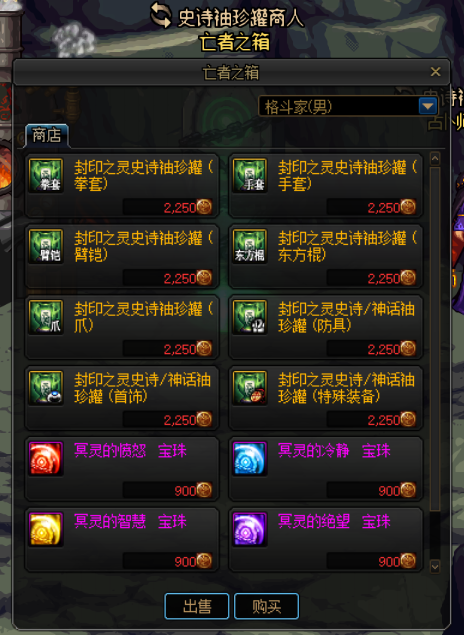 dnf2025劳动节活动_DNF五一版本体验服活动攻略_DNF记忆拼图活动奖励