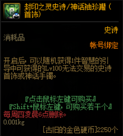 DNF记忆拼图活动奖励_dnf2025劳动节活动_DNF五一版本体验服活动攻略
