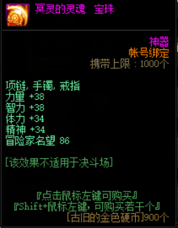 DNF五一版本体验服活动攻略_DNF记忆拼图活动奖励_dnf2025劳动节活动