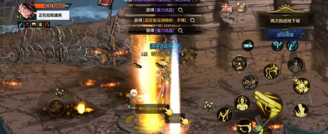 dnf充钱会提高爆率吗_防具首饰武器毕业_深渊出货率频道