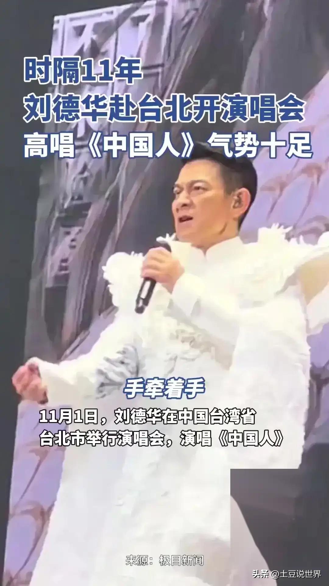 中国龙歌曲视频现场版_歌曲巜中国龙》_歌曲中国龙原唱视频