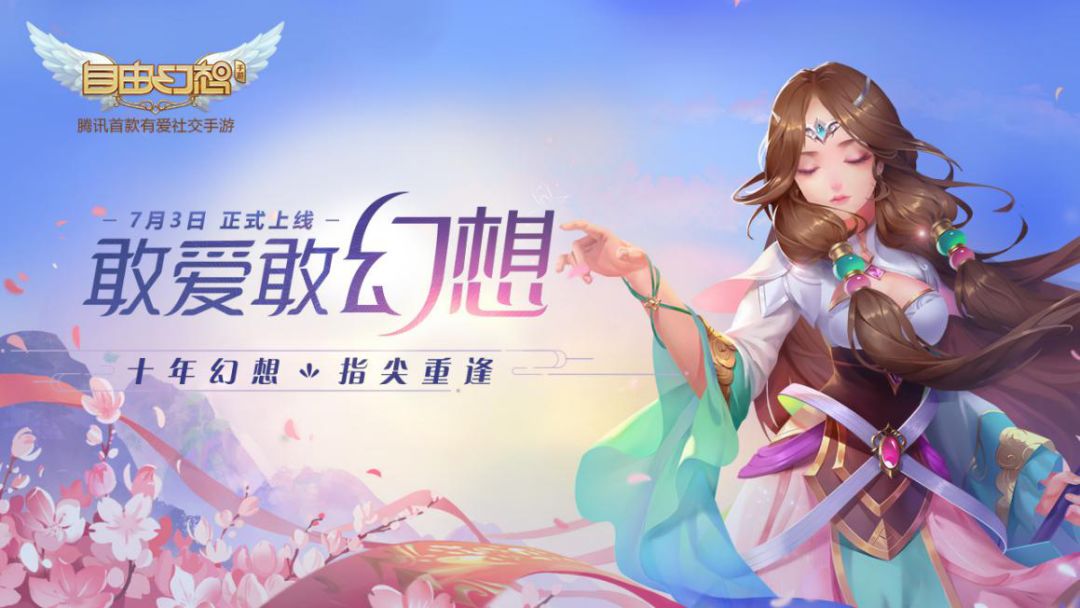 自由幻想刺客镶嵌什么宝石_qq自由幻想刺客装备_自由幻想刺客装备选择什么灵