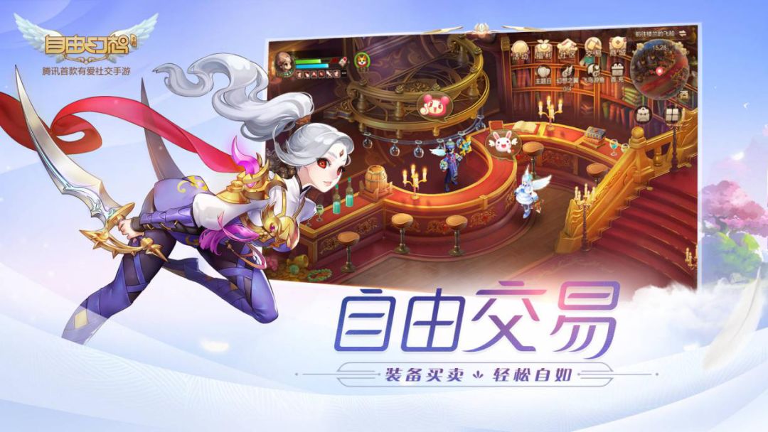 自由幻想刺客装备选择什么灵_qq自由幻想刺客装备_自由幻想刺客镶嵌什么宝石
