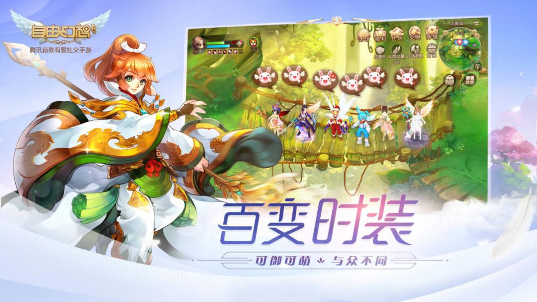 自由幻想刺客装备选择什么灵_自由幻想刺客镶嵌什么宝石_qq自由幻想刺客装备