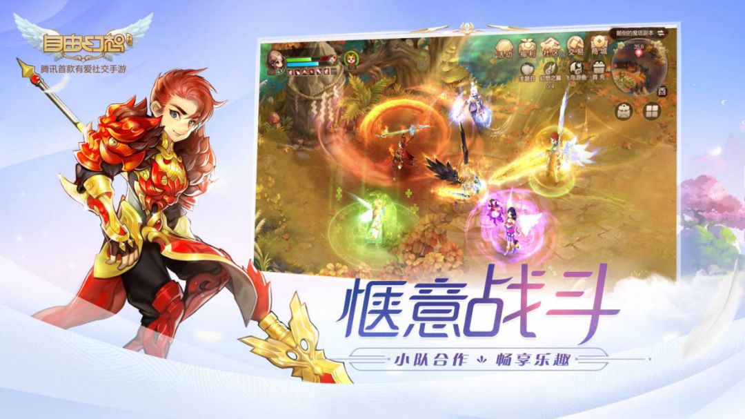 qq自由幻想刺客装备_自由幻想刺客装备选择什么灵_自由幻想刺客镶嵌什么宝石