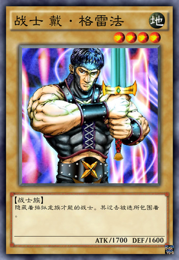 魔兽剑圣原型_魔兽剑圣叫啥_魔兽里面的剑圣是谁