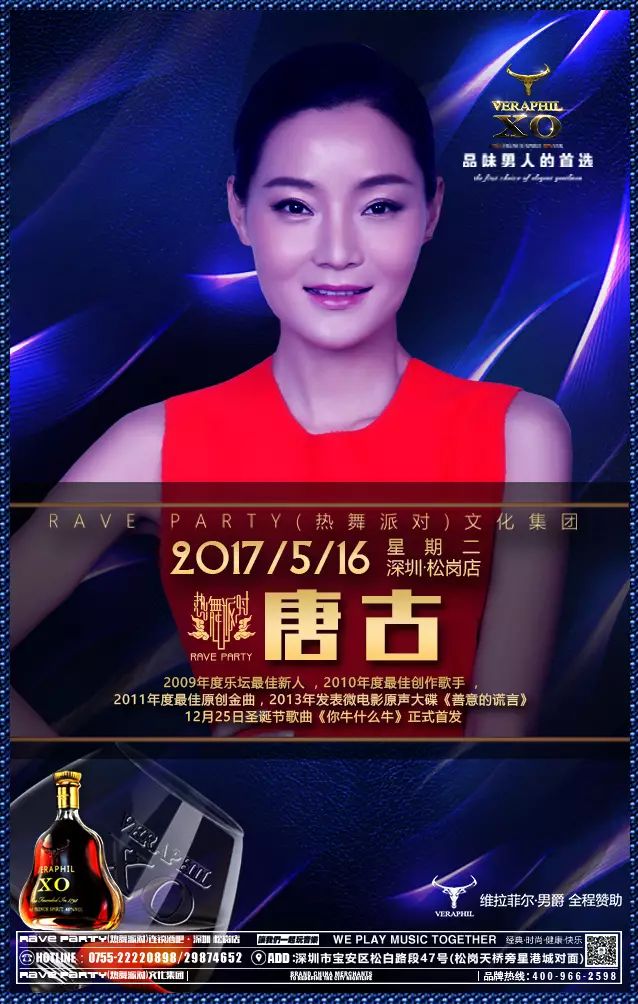 唐古演唱的_播放古诗牛歌_牛什么牛歌曲唐古