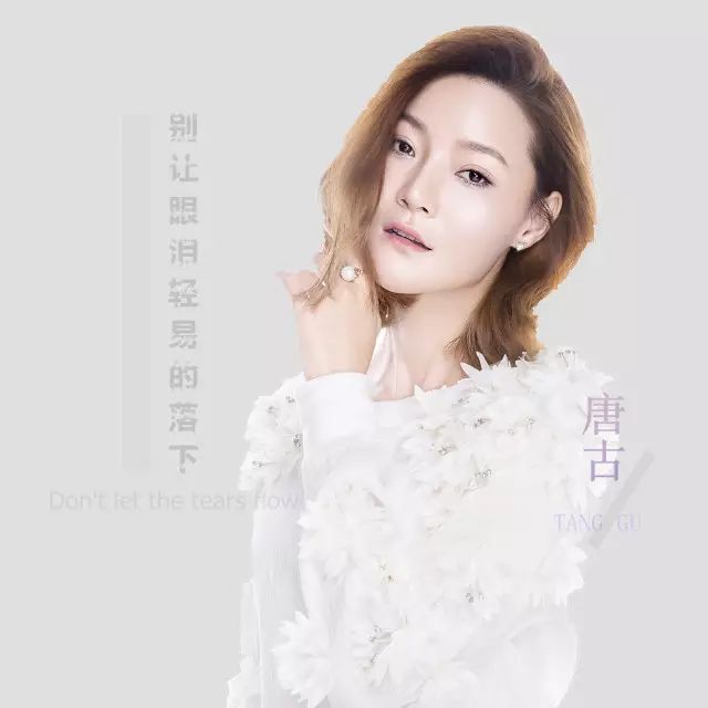 播放古诗牛歌_牛什么牛歌曲唐古_唐古演唱的