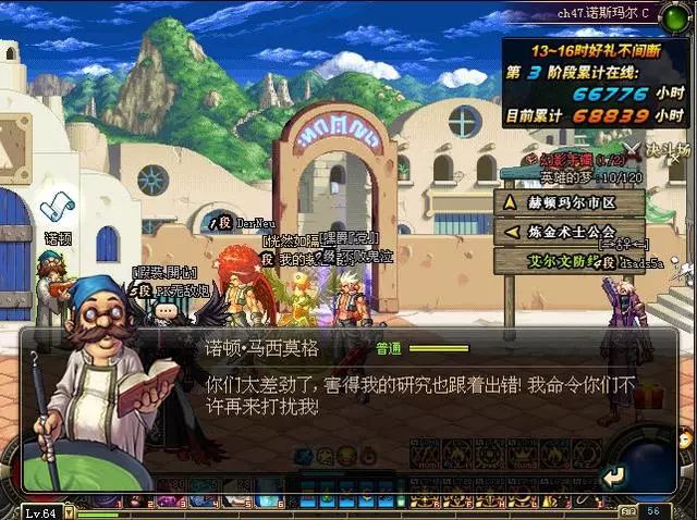 罗莉安的花戒_罗莉安死了没_洛奇英雄传罗莉安迷宫