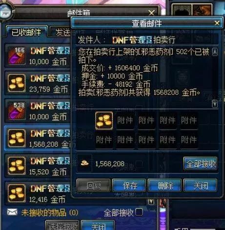 罗莉安的花戒_洛奇英雄传罗莉安迷宫_罗莉安死了没