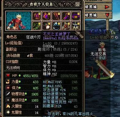 罗莉安死了没_洛奇英雄传罗莉安迷宫_罗莉安的花戒