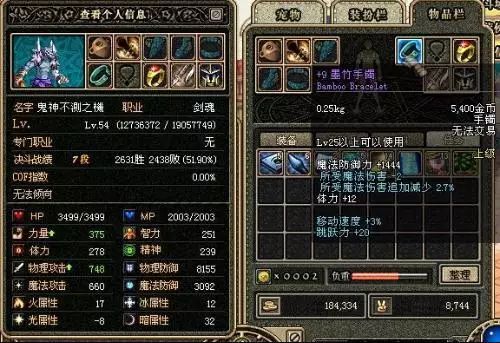 洛奇英雄传罗莉安迷宫_罗莉安的花戒_罗莉安死了没