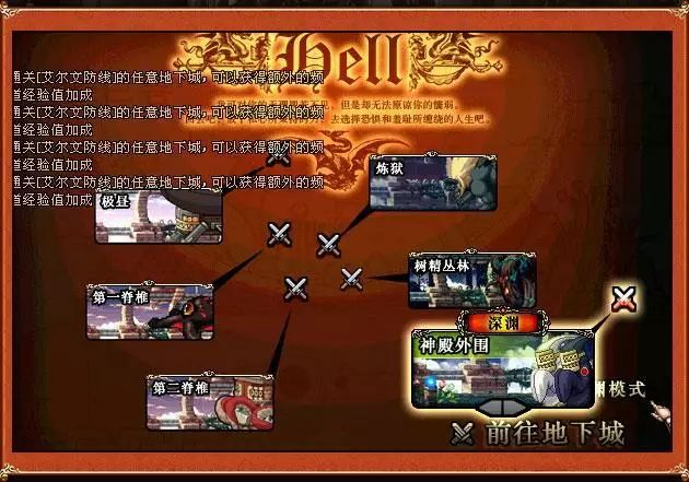 罗莉安死了没_洛奇英雄传罗莉安迷宫_罗莉安的花戒