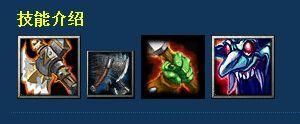 dota巨魔战将出装顺序（dota出装攻略大全）