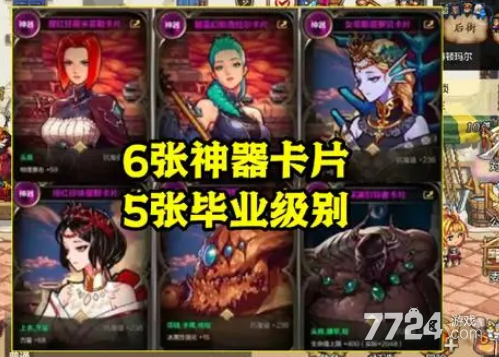 DNF手游剑魂刷图强度分析_DNF手游阿修罗刷图评价_dnf阿修罗强化有用吗