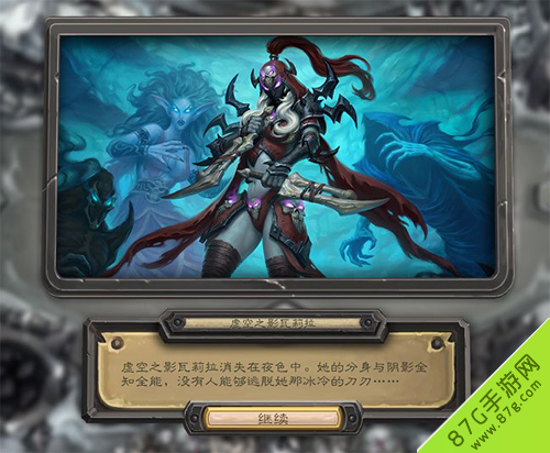 炉石传说巫妖王盗贼