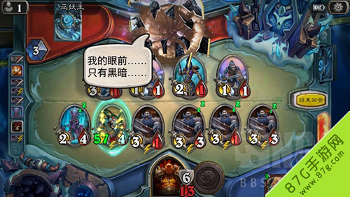 炉石传说巫妖王战士攻略1