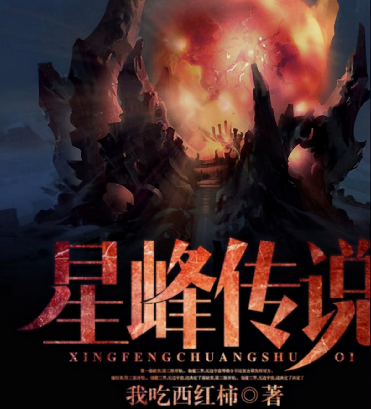 魔兽里的剑圣是哪位英雄_魔兽世界剑圣背景故事_魔兽剑圣原型