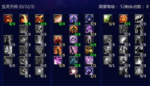 qq西游法师神通加点_qq西游法师神通加点_qq西游法师神通加点