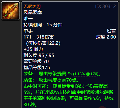 魔兽世界橙弓_橙弓 60_橙弓哪里掉落