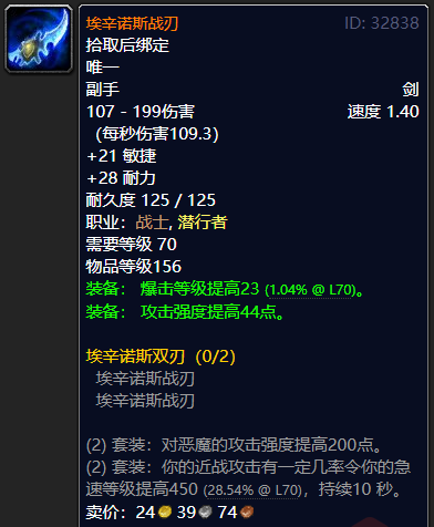 橙弓哪里掉落_橙弓 60_魔兽世界橙弓