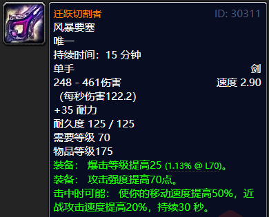 魔兽世界橙弓_橙弓哪里掉落_橙弓 60