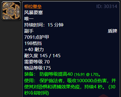 橙弓哪里掉落_橙弓 60_魔兽世界橙弓