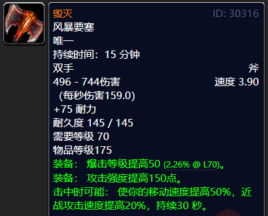 魔兽世界橙弓_橙弓 60_橙弓哪里掉落
