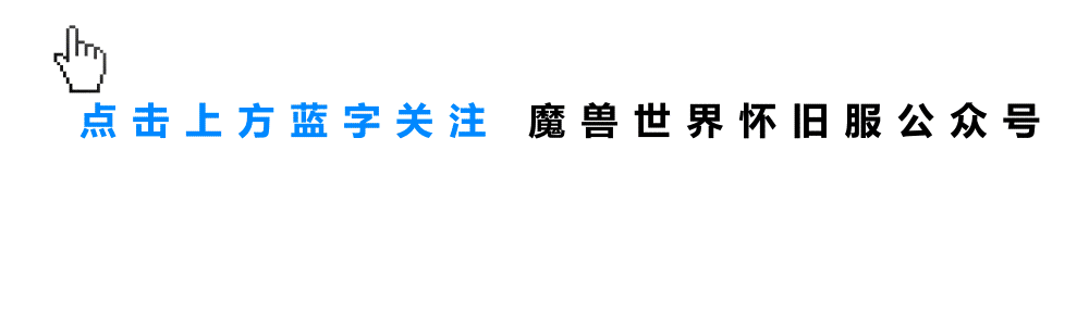 魔兽世界橙弓_橙弓名字_橙弓 60