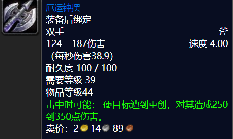 橙弓名字_橙弓 60_魔兽世界橙弓
