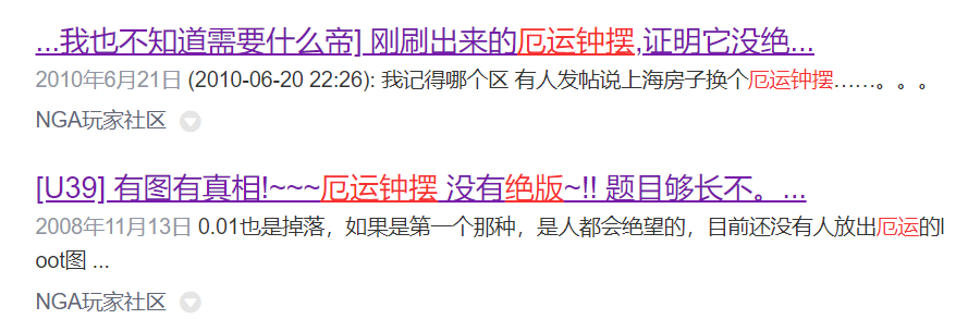 橙弓 60_橙弓名字_魔兽世界橙弓