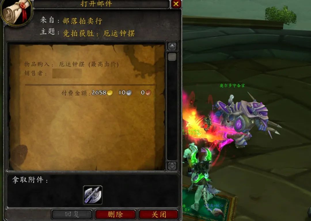 橙弓 60_魔兽世界橙弓_橙弓名字
