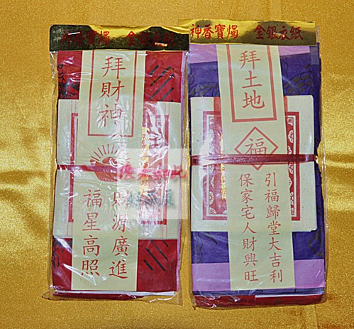 放鞭炮的时间_鞭炮放时间长了会不会自然爆炸_鞭炮放时间久了会自燃吗